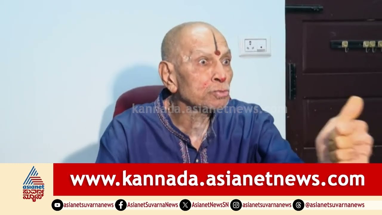 ತಮಿಳುನಾಡಿಗೆ ನೀರು ಬಿಡುವ ಆದೇಶ ಸರಿಯಿಲ್ಲ; ಜಲತಜ್ಞ ರಾಜಾರಾವ್ ಆಕ್ರೋಶ | Cauvery Water Dispute | Rajarao