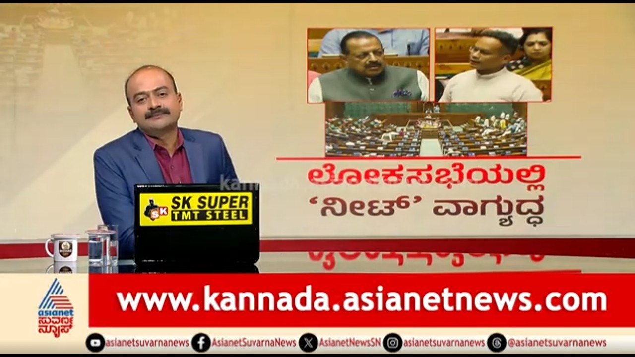 ಕಾಕ್ರೋಚ್ ಹೋರಾಟದ ವೇಳೆ ಹಿಂಸಾಚಾರಕ್ಕೆ ಕಾರಣ ಏನು? | News Hour | CJP Protest | NEET Protest | Suvarna News