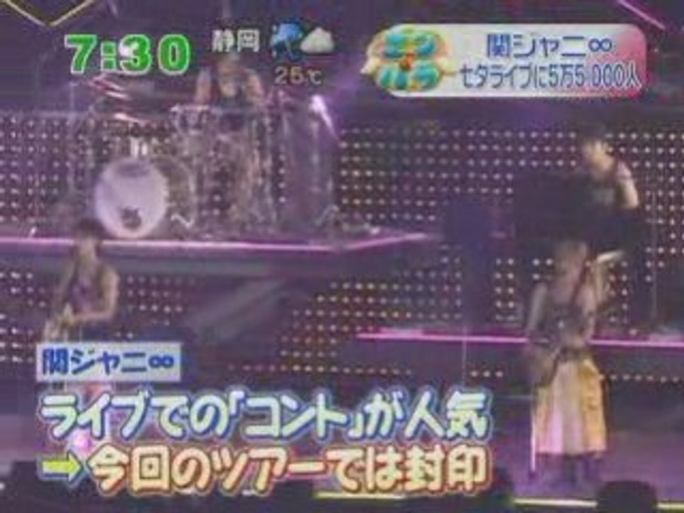 [TV] 20080708  zoom in super - Kanjani 8