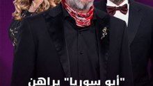 "أبو سوريا" يراهن على البطولة الجماعية