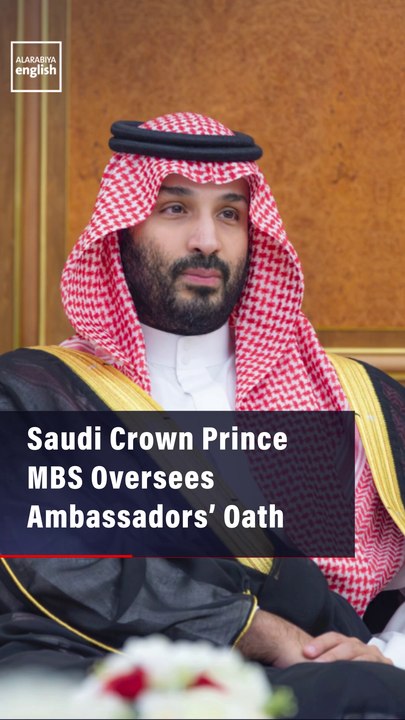Saudi Crown Prince MBS Oversees Ambassadors’ Oath