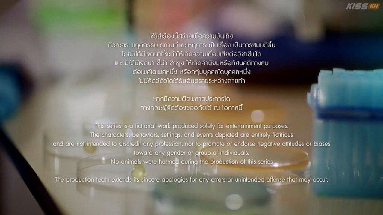 Chasing Love 2026 Episode 8 | English Sub