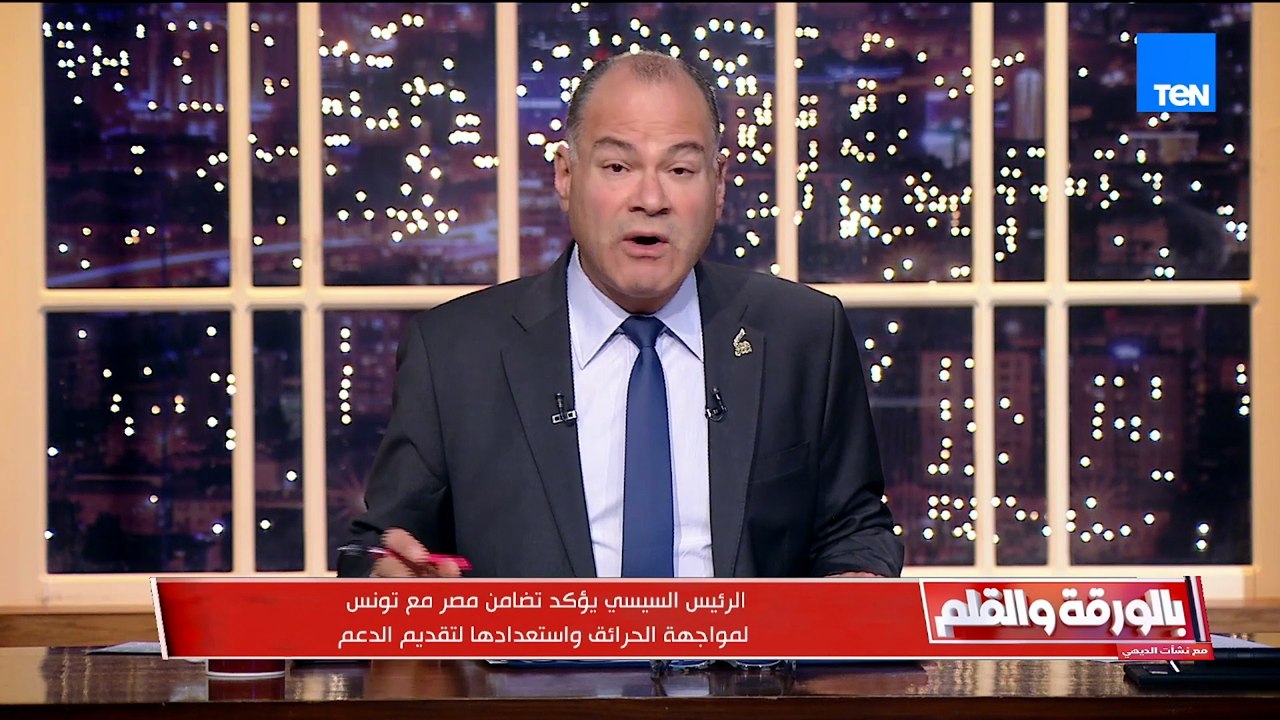 نشأت الديهي: المنطقة في مأزق تاريخي غير مسبوق والعمل العربي المشترك فيه طموحات لكن الواقع مؤلم بحق