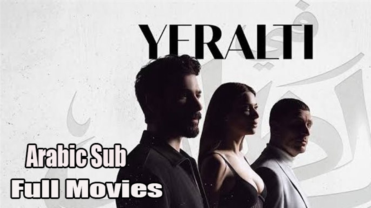 في الظل الجزء الاول الحلقة 80 Full Movies Arabi...