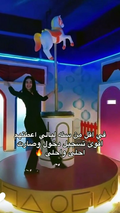 ليالي دهراب أوقفت المنجارو.. والنتيجة فتحت باب الجدل! 👀