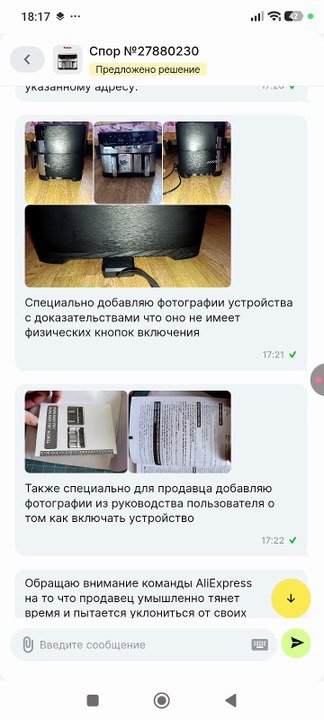 XRecorder_20260729_01