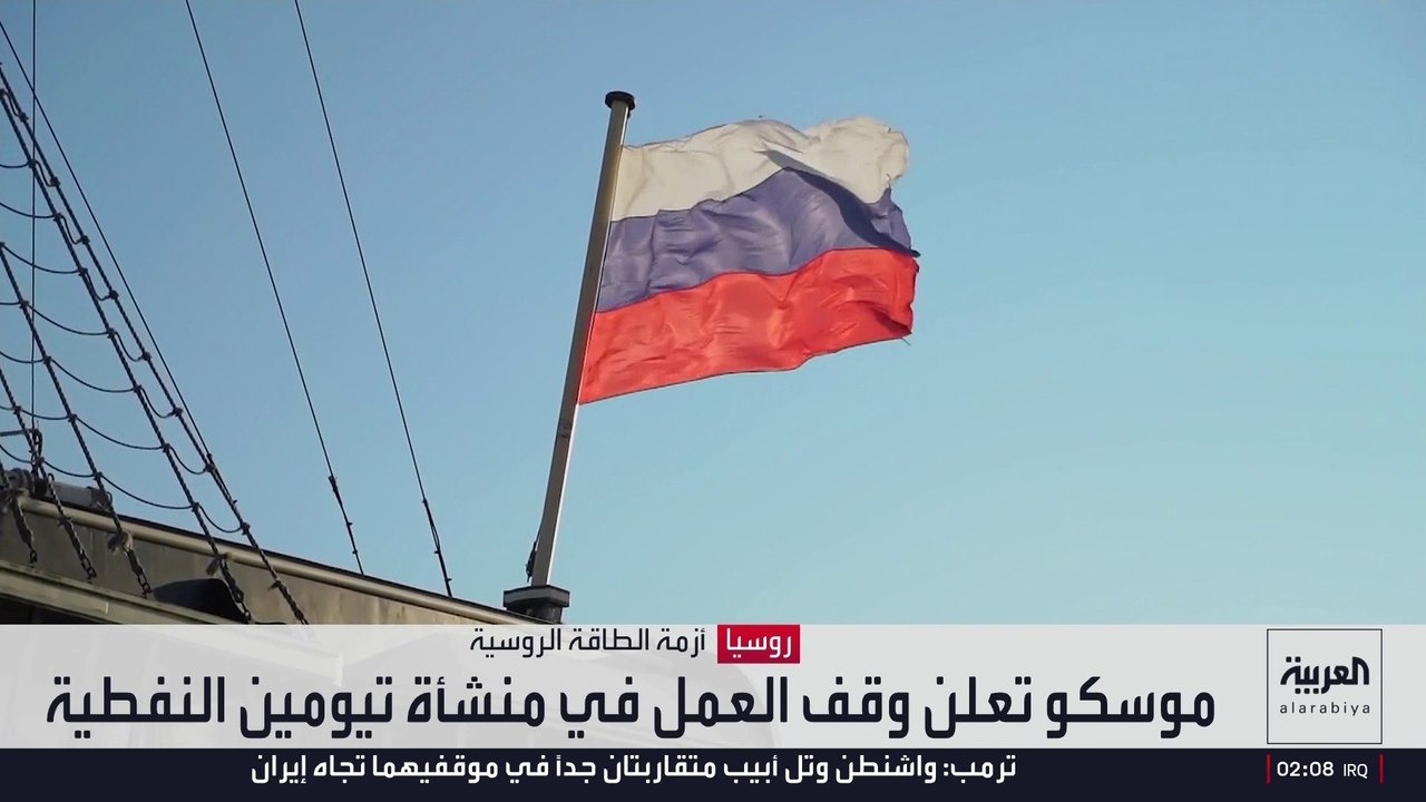 المسيرات الأوكرانية توسع الهجمات داخل العمق الروسي لضرب أعمدة القوة الاقتصادية لموسكو