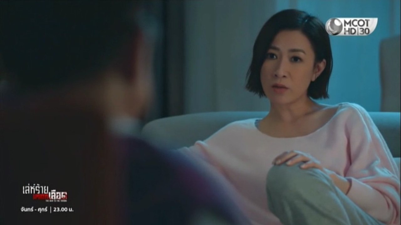 เล่ห์ร้ายมรดกเลือด ตอนที่ 3 (EP.3) วันที่ 28 กรกฏาคม 2569