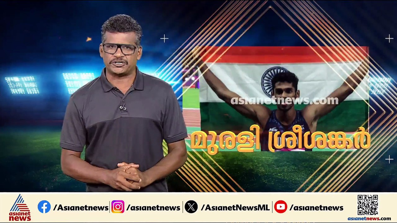 ലോങ് ജമ്പിൽ സ്വർണ പ്രതീക്ഷയോടെ ശ്രീശങ്കർ
