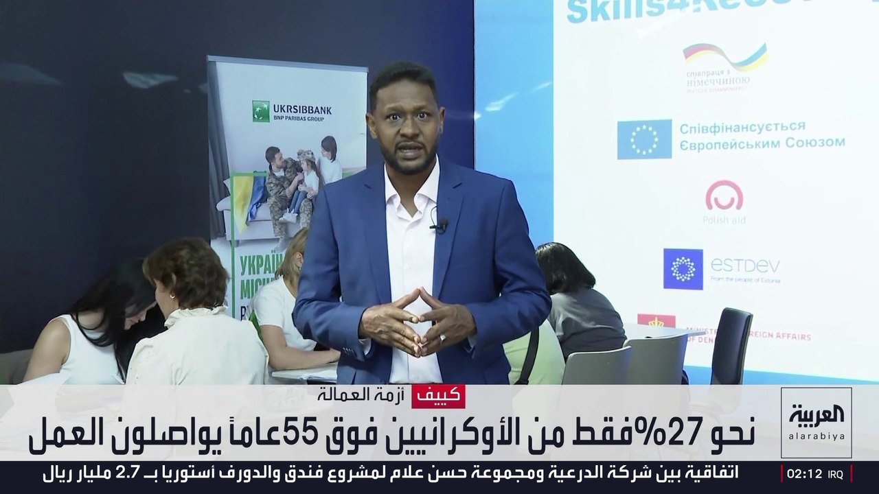 أوكرانيا.. أكثر من 3 آلاف باحث عن عمل ينضمون إلى برنامج الخبرة لها قيمة