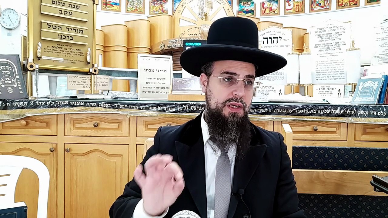מו"ר הגאון הרב שקד בוהדנה שליט"א - שער המצוות ש...