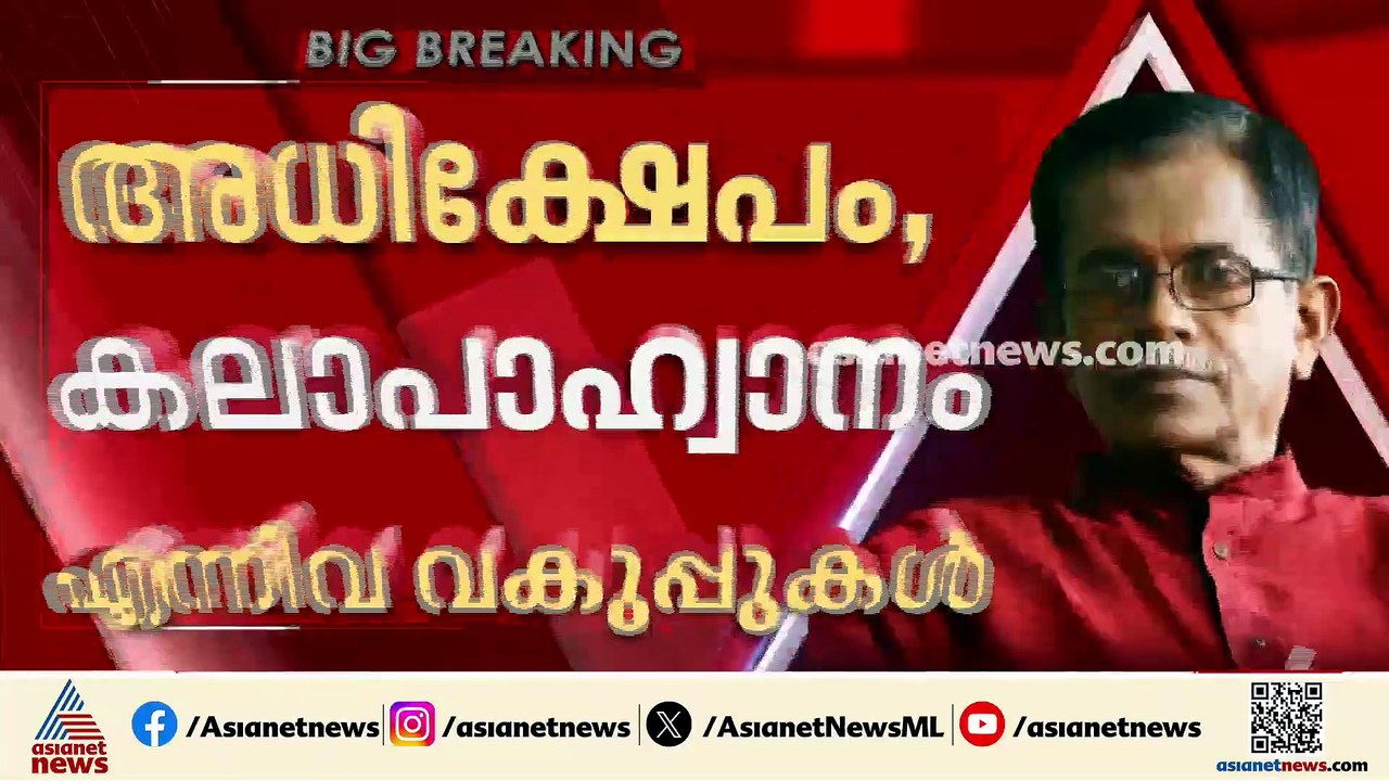 'കലാപാഹ്വാനമാണ് നടത്തിയത്, ടിജി മോഹൻദാസിനെതിരെ കേസെടുത്താൽ മാത്രം പോര, അറസ്റ്റ് ചെയ്യണം'