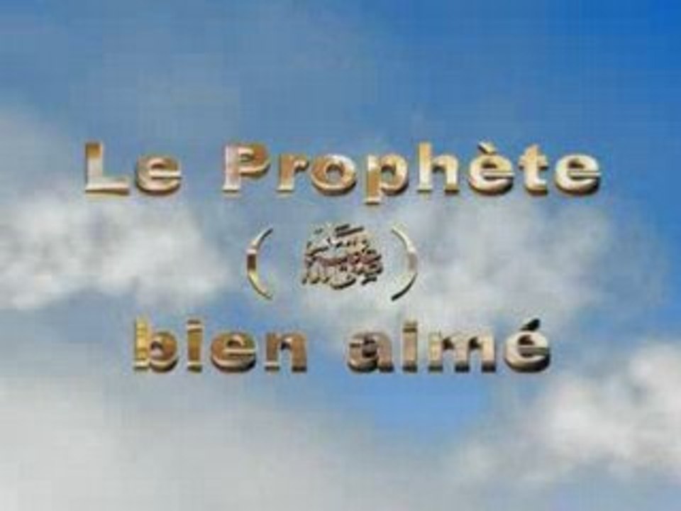 Pour enfants : le prophète bien aimé (dessin animé) 1/3