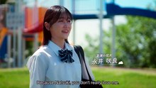 Drama Jepang Your Summer, My Storm 🇯🇵 Ep. 1 English Sub