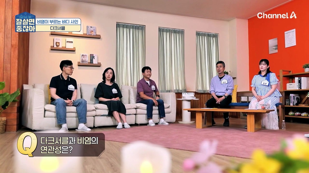 비염이 심하면 신체에 또 다른 문제가 생긴다?! 코를 뚫어주는 이것의 정체는?
