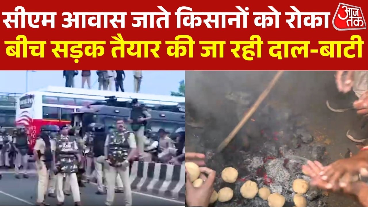 भोपाल में बीच सड़क पर डटे क‍िसान, साथ खाने-पीने का पूरा सामान, Video