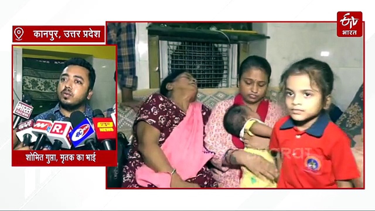 यूक्रेन के ड्रोन हमले में कानपुर निवासी मर्चेंट नेवी के चीफ ऑफिसर सागर गुप्ता की मौत, शव वापसी के लिए परिजनों ने लगाई सरकार से गुहार
