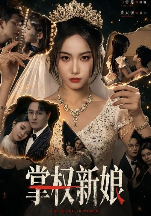 The Bride in Power- Drama Movie English Sub