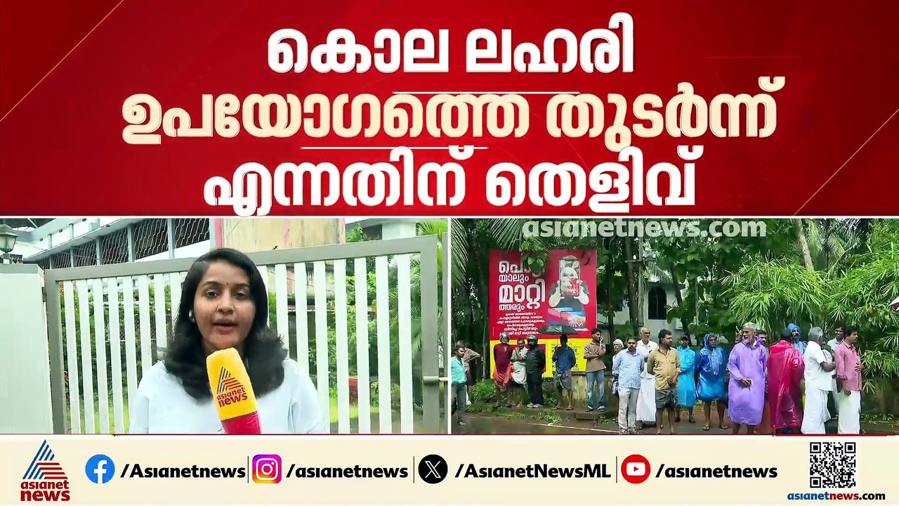മൊബൈൽ കവറിനെ ചെല്ലി തർക്കം; മുണ്ടുപാലത്തെ യുവാവ...