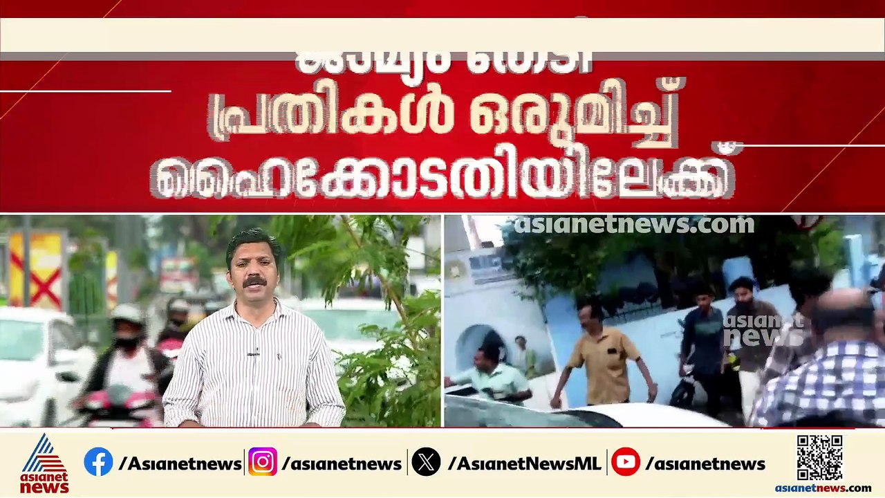 ഇഡി ഉദ്യോ​ഗസ്ഥരെ ആക്രമിച്ച കേസ്; ജാമ്യം തേടി പ്...