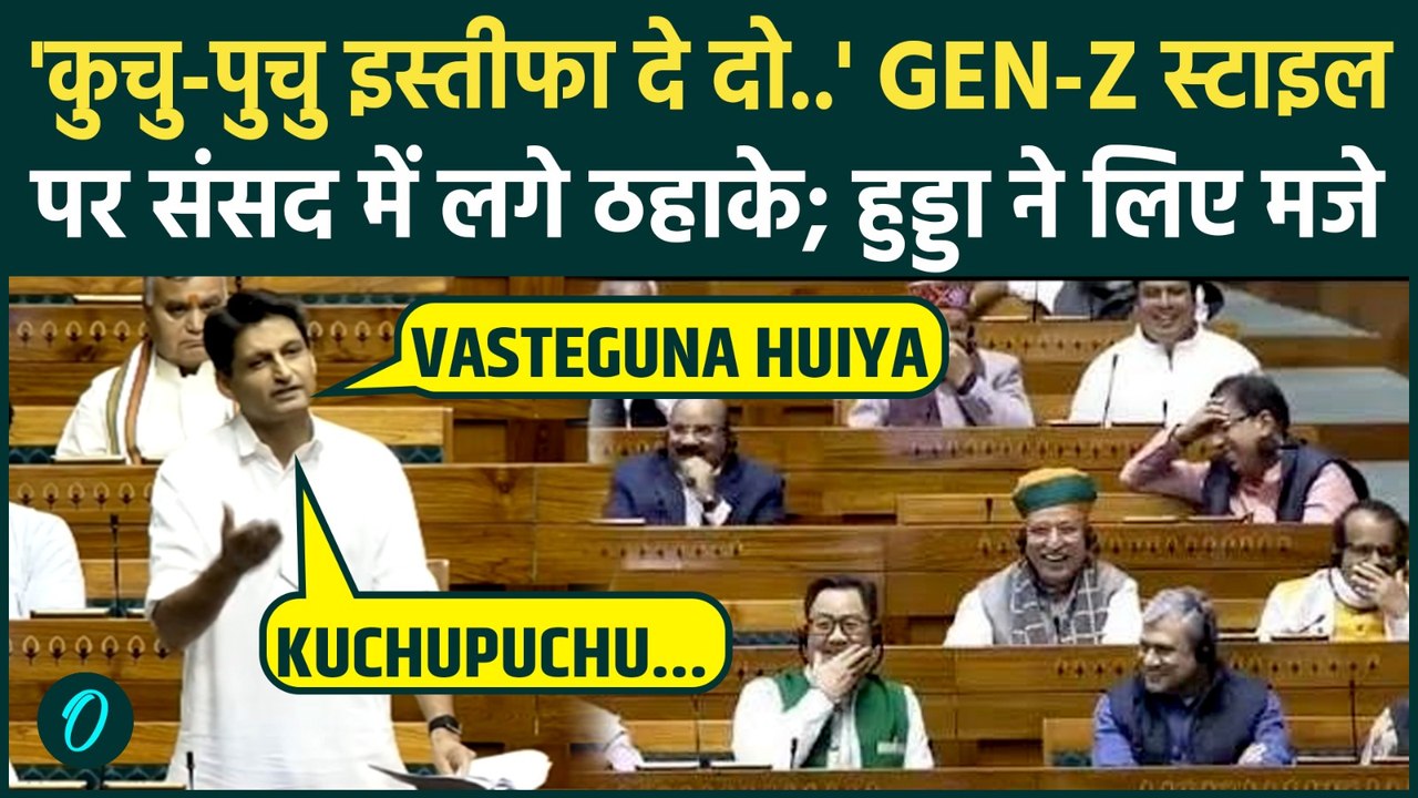 CJP Protest में छात्रों पर हिंसा का झूठा नाम लगाने वालों का Deepender Singh Hooda ने किया पर्दाफाश