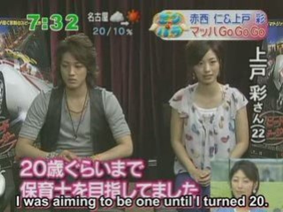 2008.07.01 Zoom in Jin in Speed Racer (English subs)