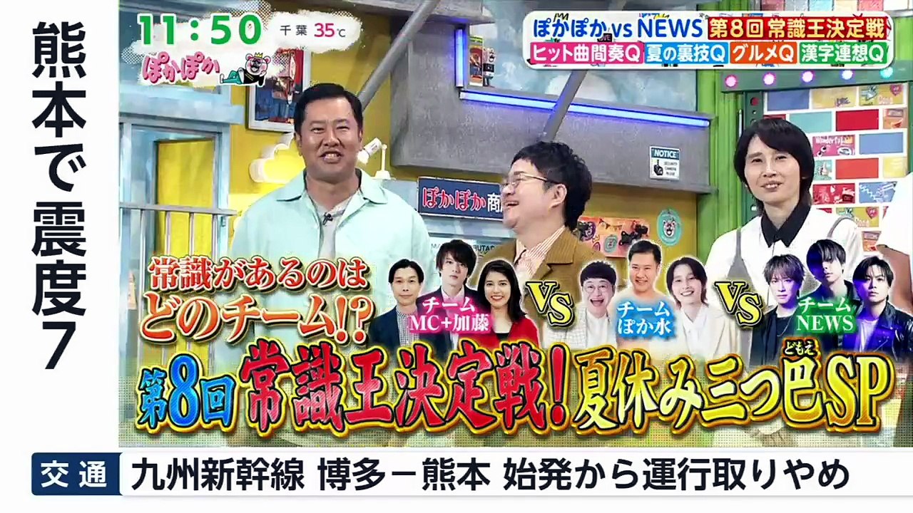 ぽかぽか   動画　2026年07月29日 バラエティ動画無料 Varietydouga.org
