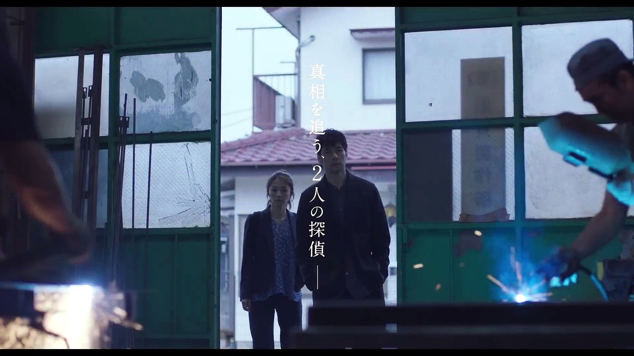 Toki ni wa Zange wo - Trailer