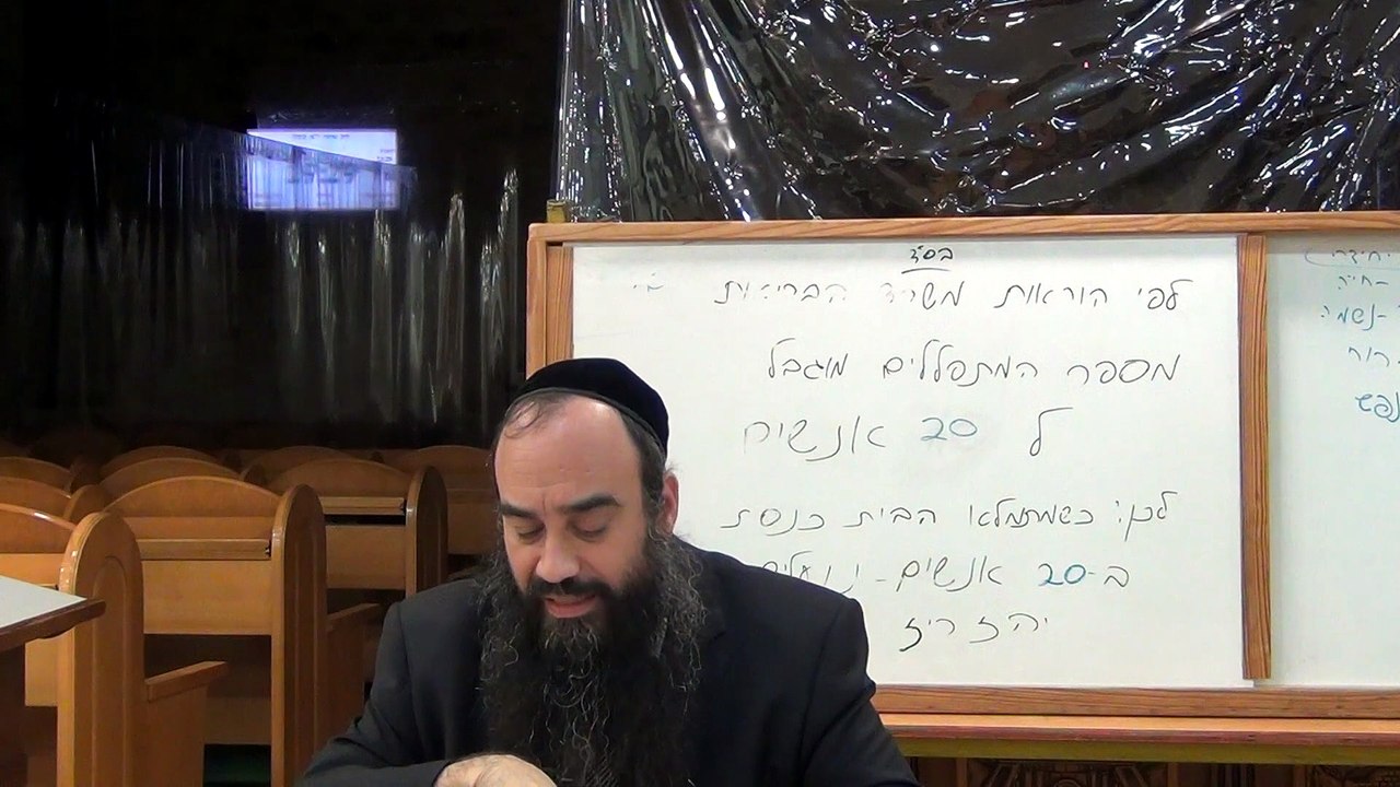 שיעור ה' בסדרת שיעורים מתוך הספר "מבוא שערים" מפי כבוד הרב אליהו חלימי  שליט"א