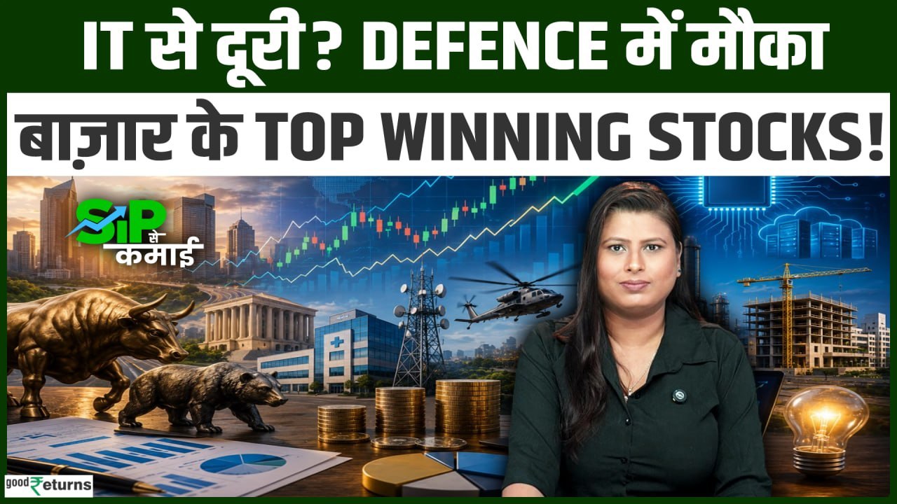 Share Market | FOMO में मत करना गलती, Expert ने बताए बाज़ार के Top Winning Stocks!