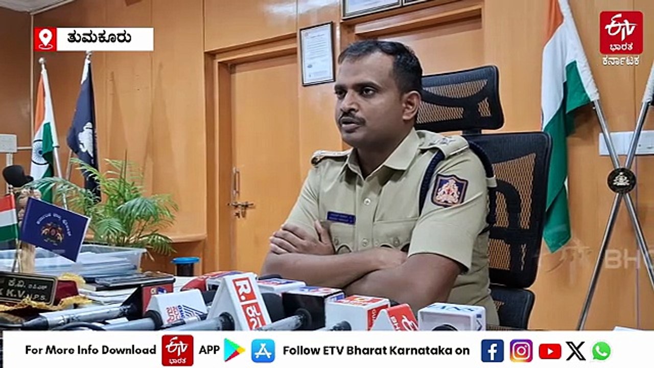 ತುಮಕೂರು: ವೀರಣ್ಣ ಕೊಲೆ ಪ್ರಕರಣದಲ್ಲಿ ನಾಲ್ವರು ಆರೋಪಿಗಳ ಬಂಧನ