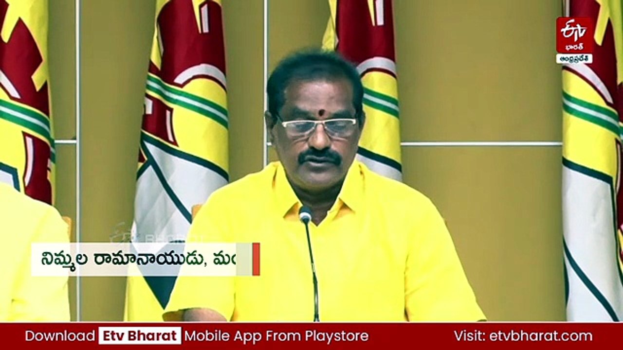 'ప్రతి నాయకుడు పార్టీ నియమావళి, సిద్ధాంతాలు పాటించాలి - గీత దాటితే కఠిన చర్యలు'