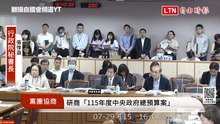 翁曉玲提案砍卓揆薪水 張惇涵轟：今天刪院長 明天刪基層
