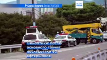 В землетрясении на юго‑западе Японии  - 13 погибших, спасатели ищут выживших