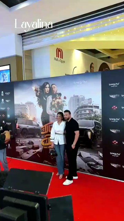 -ملك زاهر تخطف الأنظار مع خطيبها شريف الليثي في العرض الخاص لفيلم