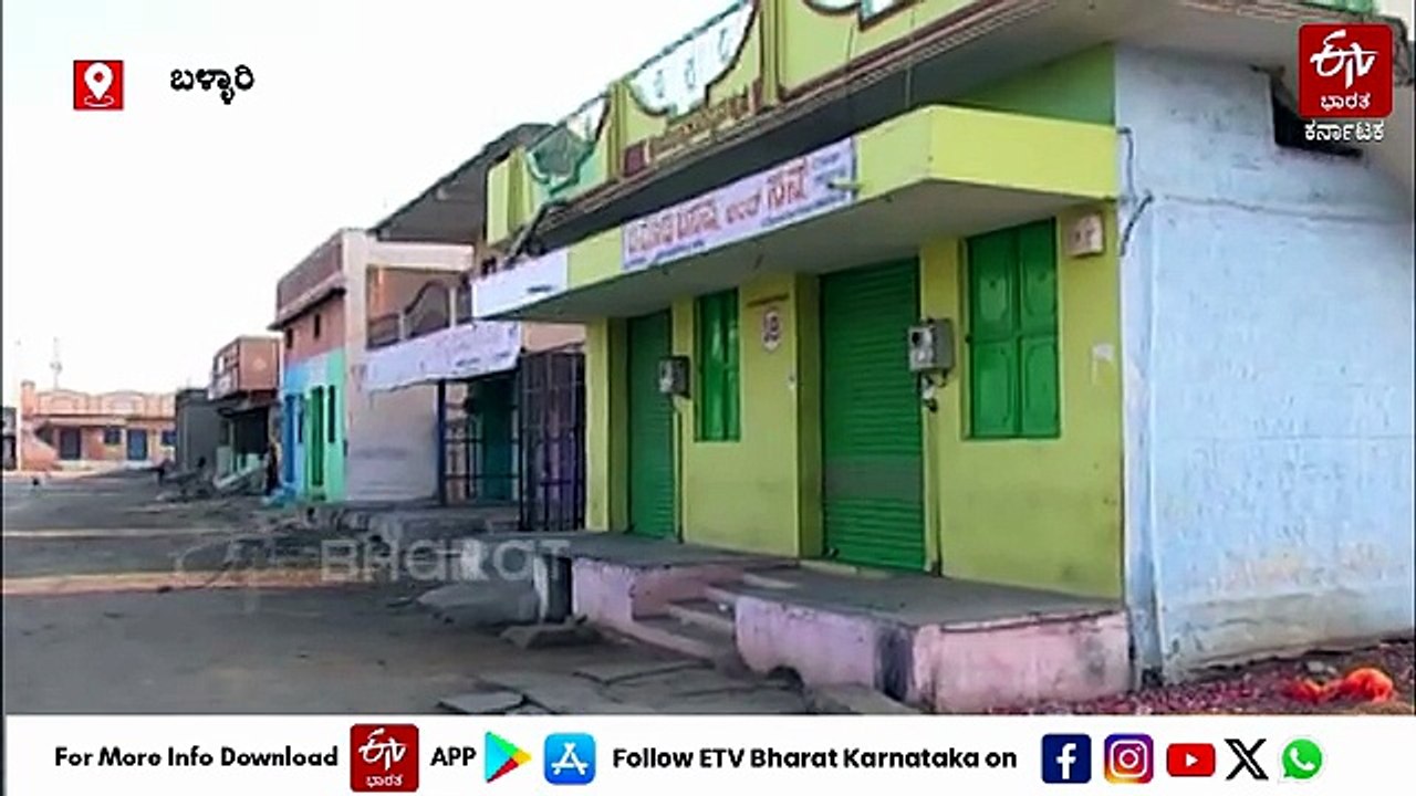 ಬಳ್ಳಾರಿ ಎಪಿಎಂಸಿಯಲ್ಲಿ ಅಕ್ರಮಗಳ ಸರಮಾಲೆ; ತನಿಖಾ ವರದಿಯಿಂದ ಬೆಳಕಿಗೆ - ಡಿಸಿ ನಾಗೇಂದ್ರ ಪ್ರಸಾದ್​
