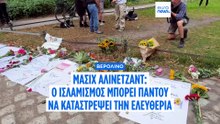 Μασίχ Αλινετζάντ για ισλαμιστές: «Η Ευρώπη έχει γίνει πεδίο κυνηγιού για τρομοκράτες»