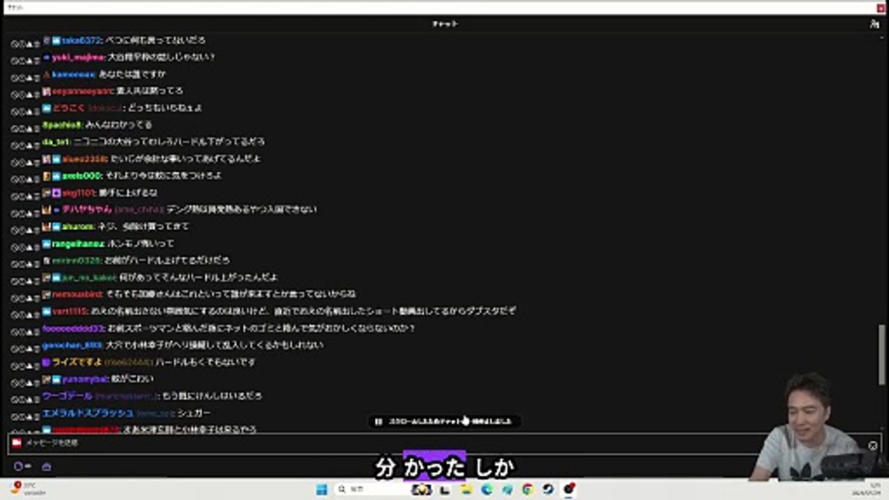 Just Chatting #580: "おえちゃんへ、絶縁宣言。配信で名前は出さない。"
