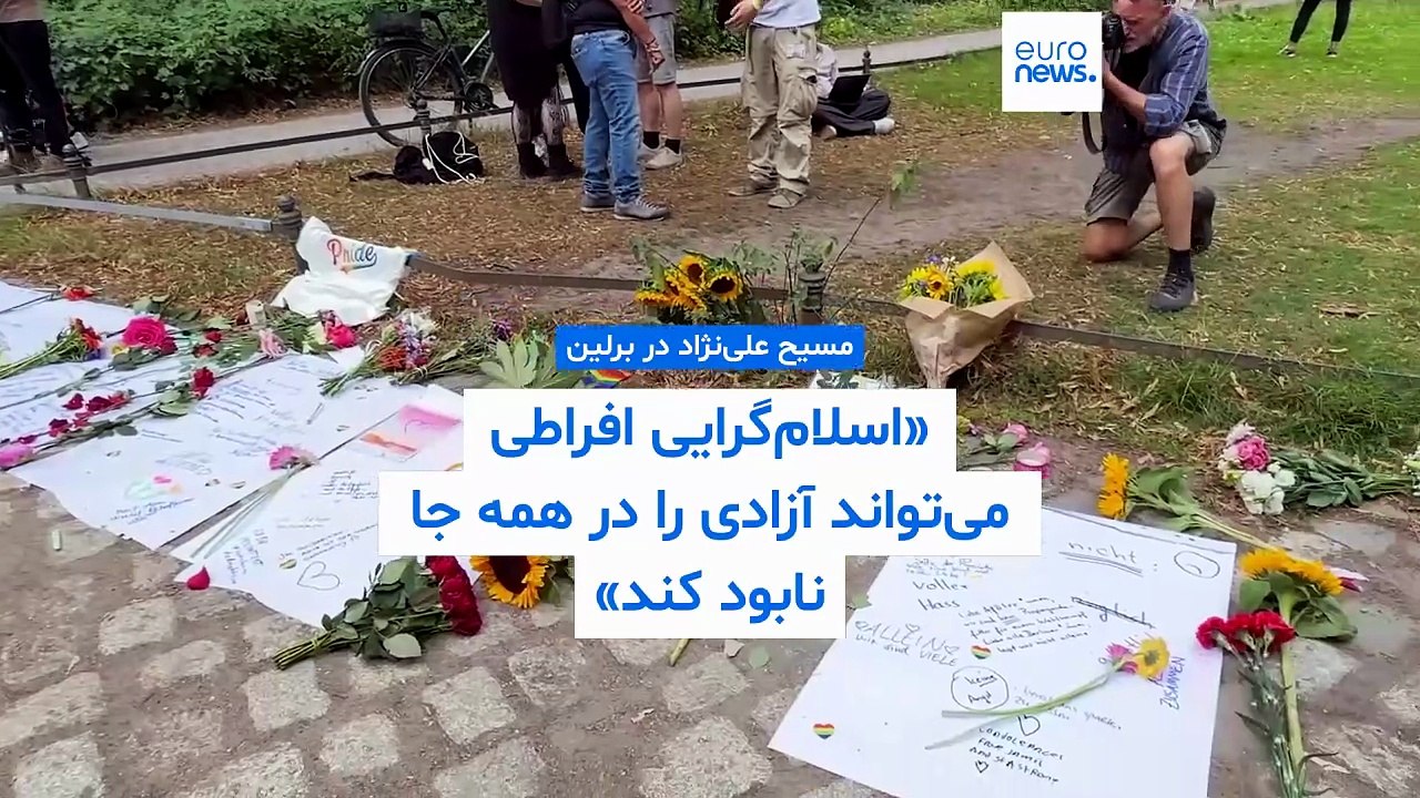 افتتاح دفتر اروپایی «کنگره جهانی آزادی»؛ مسیح علی‌نژاد: اروپا به شکارگاه تروریست‌ها تبدیل شده است