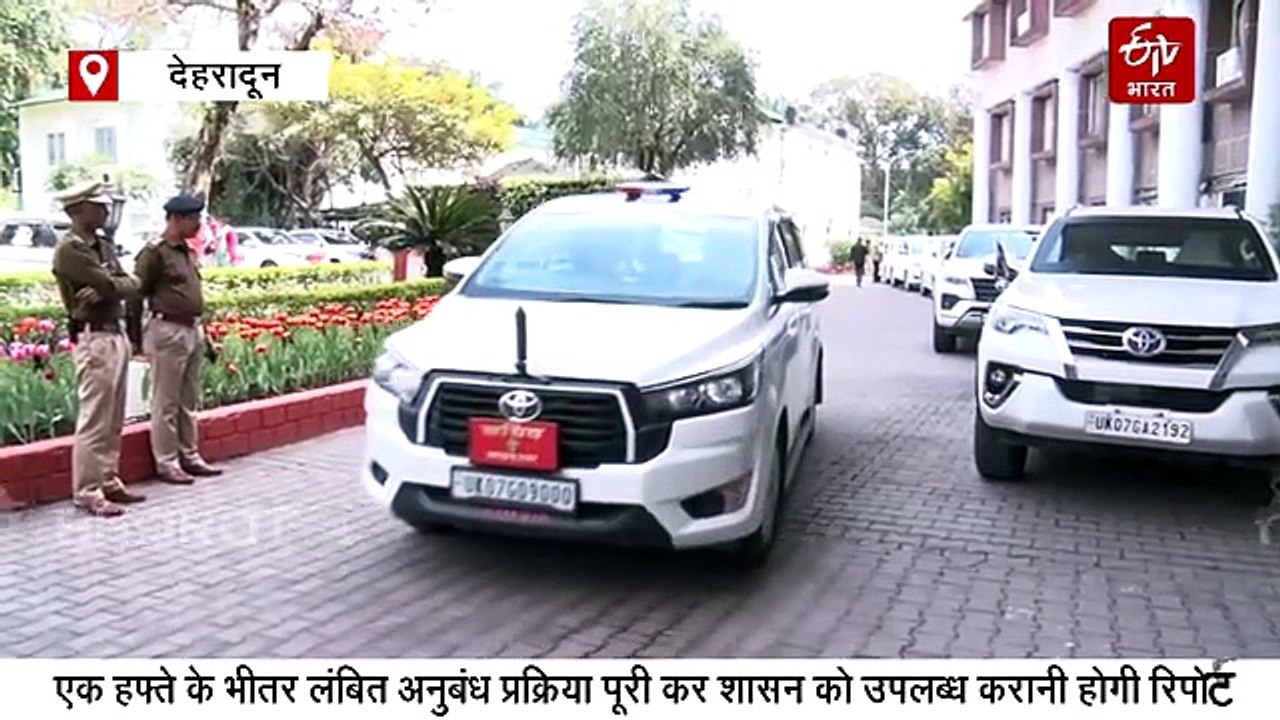 उत्तराखंड में हाईकोर्ट के आदेश पर भी नहीं मिला 'समान काम समान वेतन', अब एक हफ्ते का अल्टीमेटम