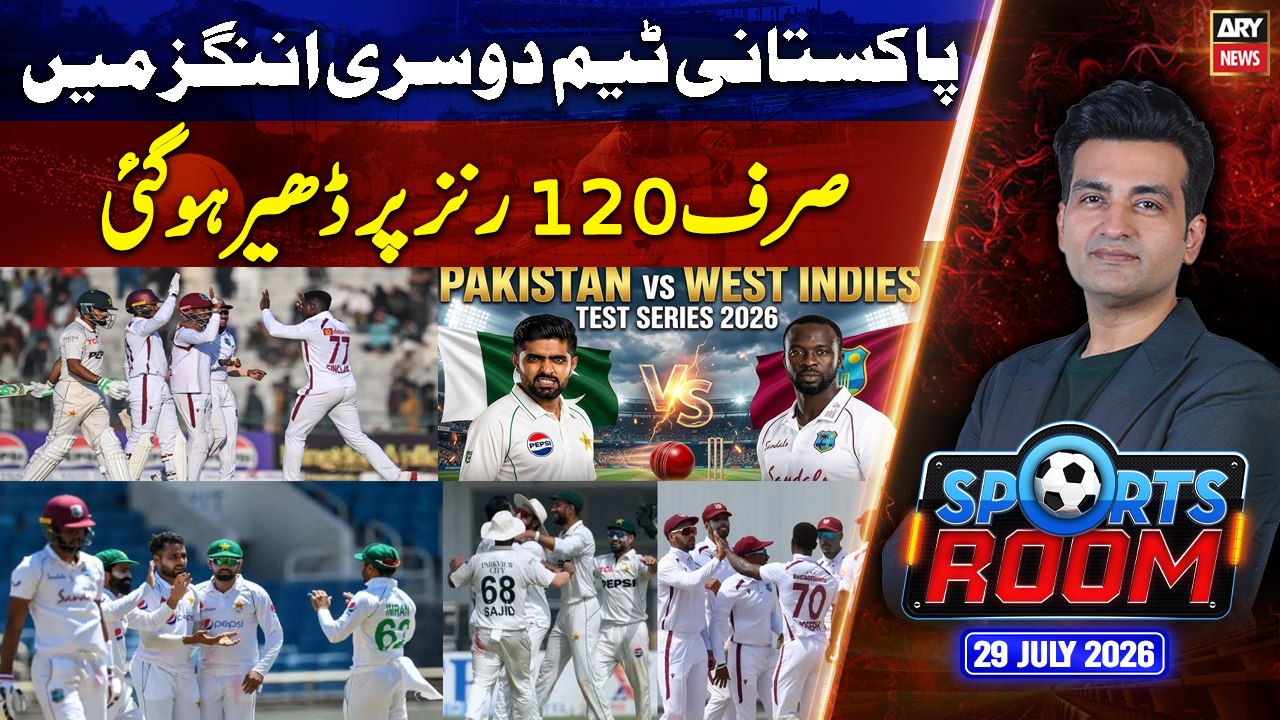 Sports Room || Najeeb-ul-Husnain || 29th July 2026 - Complete Show