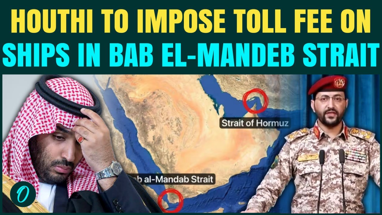 BREAKING: Houthi To Impose Toll Fees in Bab El Mandeb Strait After Iran Blocks Hormuz |MBS in PANIC?