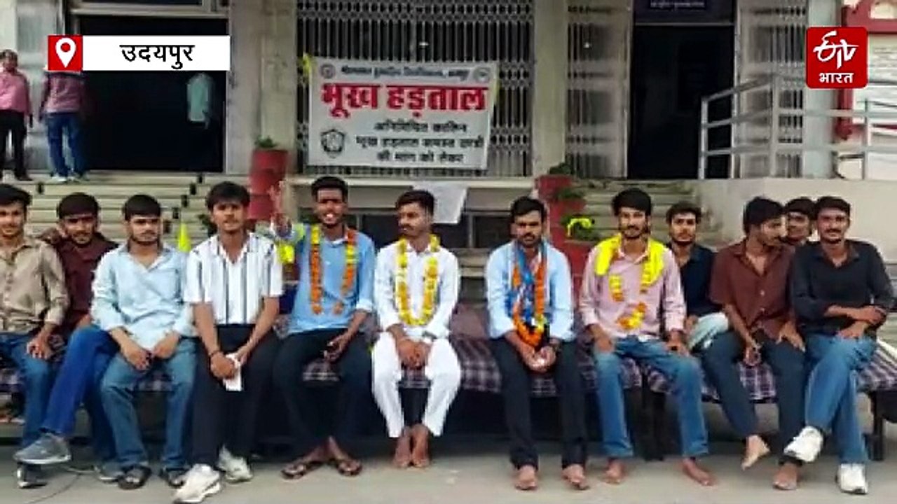 राजस्थान में छात्रसंघ चुनाव को लेकर हलचल : उदयप...