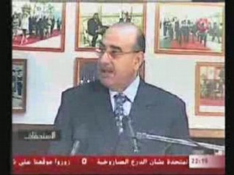Assassinat de Rafic al hariri - al isti7kak -2-