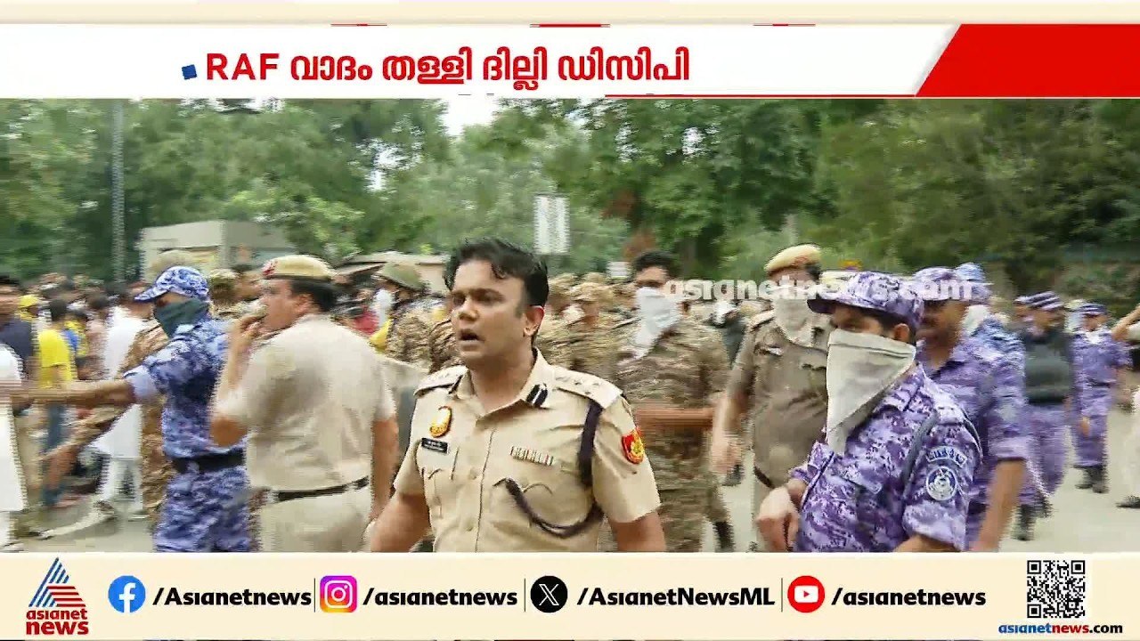 സിജെപി സമരത്തിനിടയിലെ പെല്ലറ്റ് പ്രയോ​ഗം; താൻ ന...