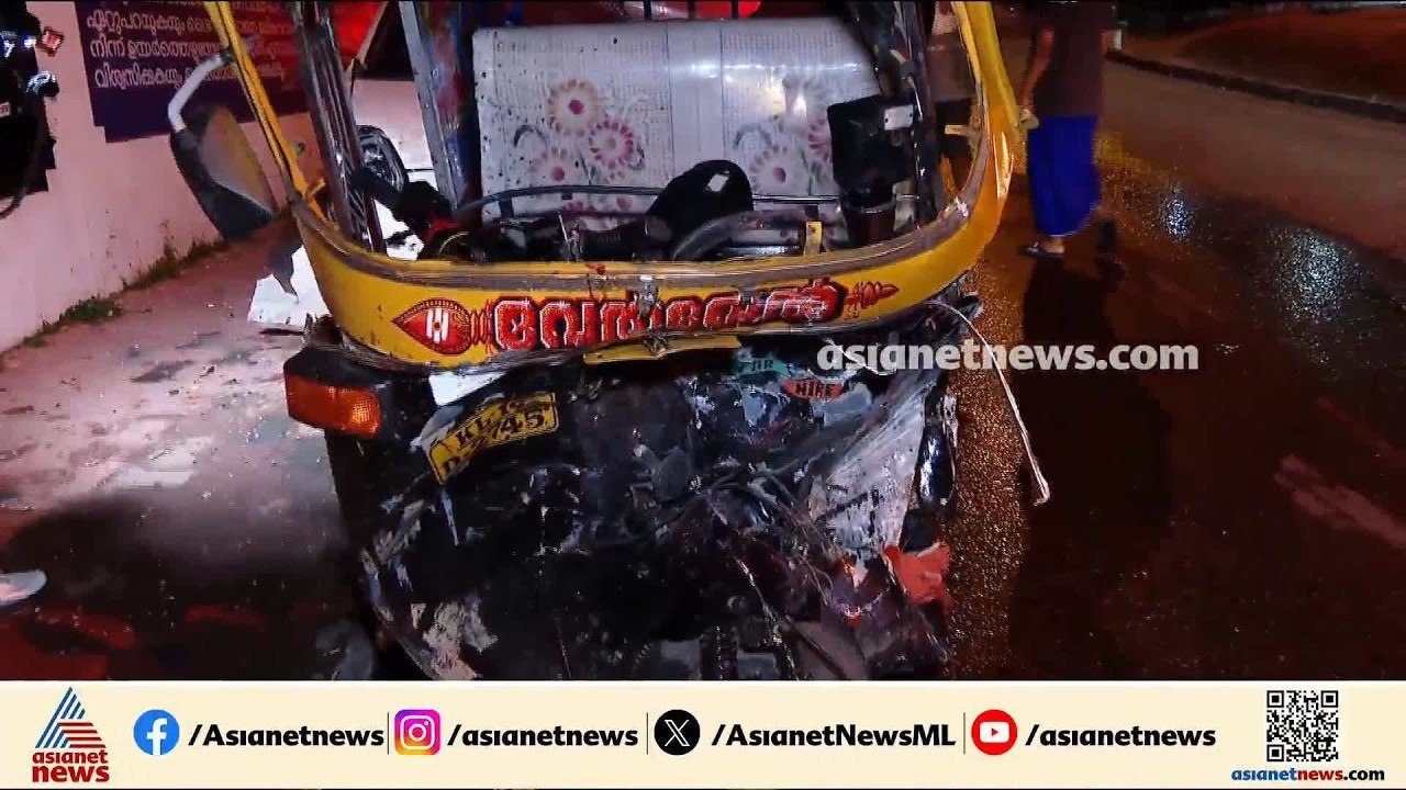 തിരുവനന്തപുരം പാറ്റൂരിൽ വാഹനാപകടം; നാല് പേർക്ക് പരിക്ക് | Thiruvananthapuram | Accident case