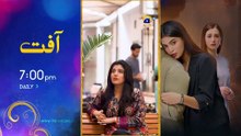 Girhein Episode 48 - [Eng Sub] - Haris Waheed - Sehar Afzal - Hashaam Khan - 9th November 2024