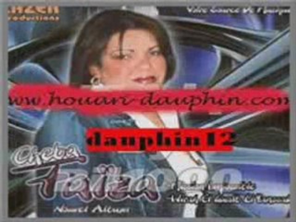 Cheba faiza  mission impossible