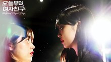 GIRLFRIEND PROJECT DAY 2 (2022) Episode 3 Eng Sub