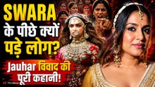 Swara Bhasker Jauhar Controversy: एक बयान से इतना बड़ा बवाल कैसे हुआ? जानिए पूरा मामला |Full Story